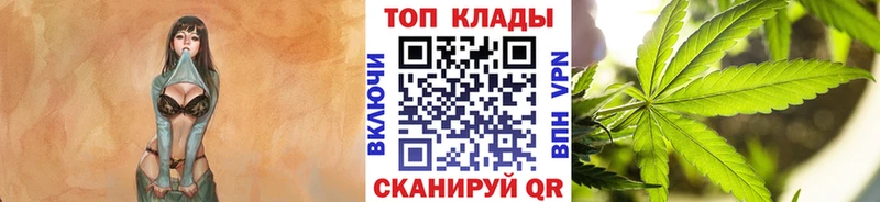 Наркошоп купить Марихуана Мефедрон MDMA ГАШ Alpha PVP Ужур
