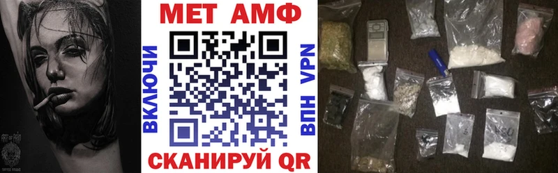 Купить  Ужур  Амфетамин 97% 