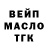 Кодеиновый сироп Lean Purple Drank Kate Ochichenko