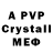 ГЕРОИН VHQ pquic