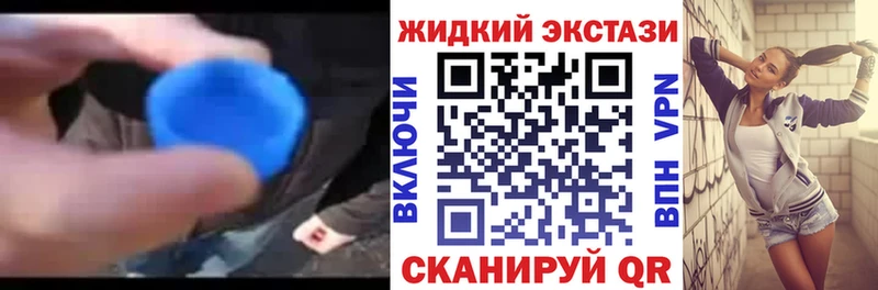 Купить где  Ужур  Бутират оксибутират 