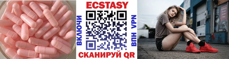 Ecstasy бентли  Купить где  Ужур 