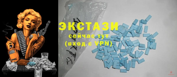 альфа пвп Зерноград