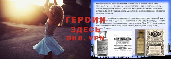 кокаин VHQ Зеленокумск