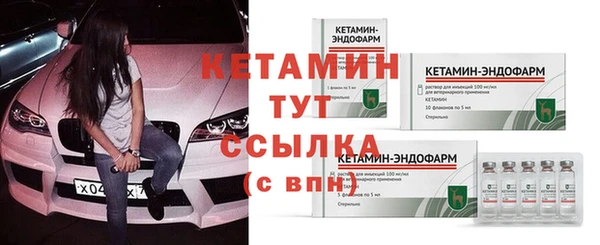 кокаин VHQ Зеленокумск