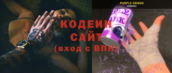 альфа пвп Зерноград