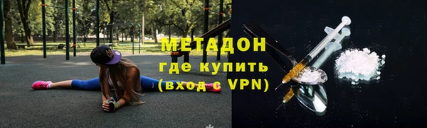 кокаин VHQ Зеленокумск