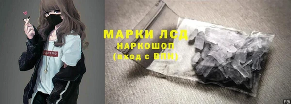 кокаин VHQ Зеленокумск