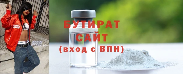 стаф Заволжье