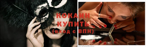 альфа пвп Зерноград