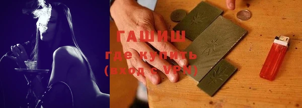 кокаин VHQ Зеленокумск