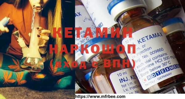 альфа пвп Зерноград