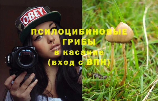 кокаин VHQ Зеленокумск