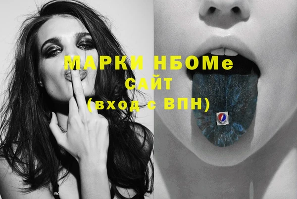 стаф Заволжье