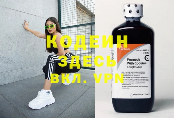 альфа пвп Зерноград