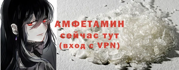 альфа пвп Зерноград