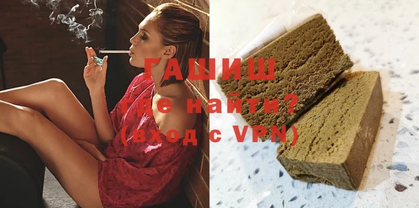 альфа пвп Зерноград
