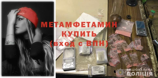 альфа пвп Зерноград