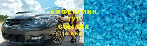 альфа пвп Зерноград