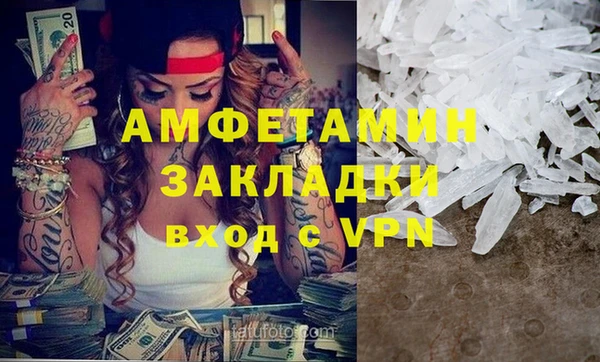 кокаин VHQ Зеленокумск