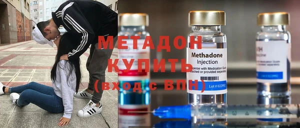 альфа пвп Зерноград