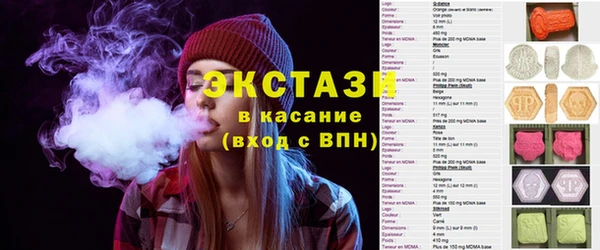 альфа пвп Зерноград