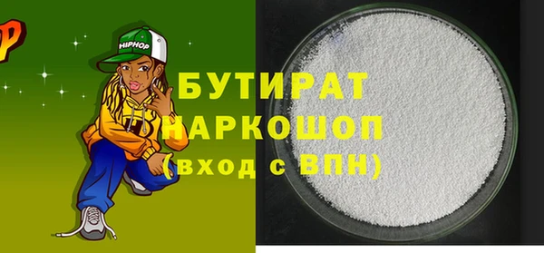 кокаин VHQ Зеленокумск