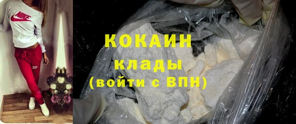 кокаин VHQ Зеленокумск