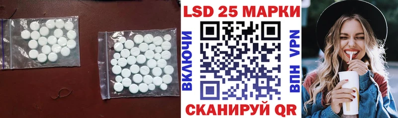 Купить закладки  Ужур  ЛСД экстази ecstasy 