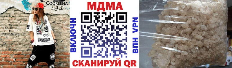 МДМА VHQ  Купить  Ужур 
