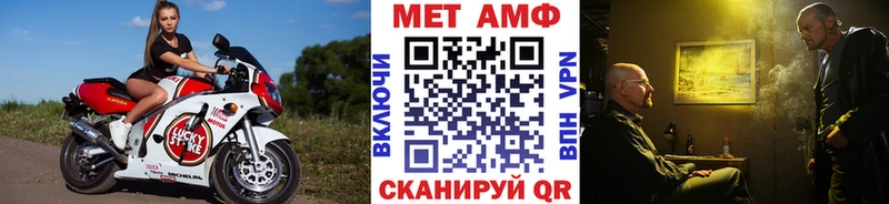 Купить закладки  Ужур  Метамфетамин Methamphetamine 