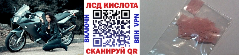 Купить  Ужур  Наркотические марки 1500мкг 